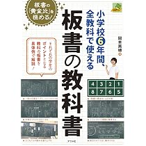Amazon.co.jp: 見るだけでレベルアップ！ こんこ先生の「型」でつかむ